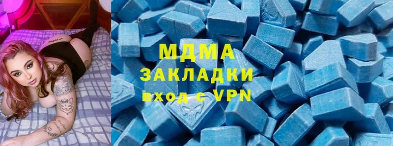 MDMA кристаллы  продажа наркотиков  дарк нет официальный сайт  Покров 